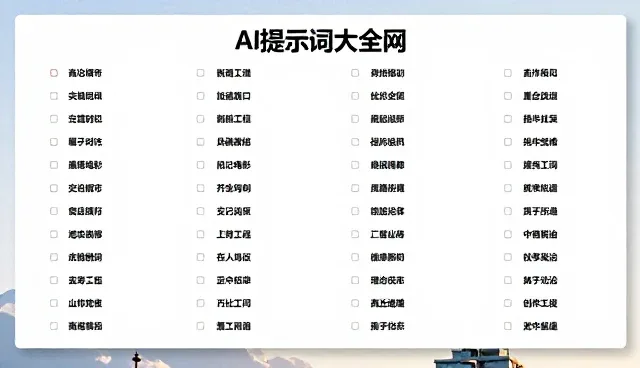 税务咨询提示词，如何优化翻译服务效率