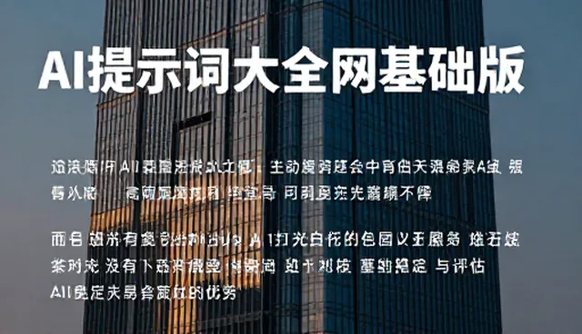 prophet词根词缀的适用情况与限制分析