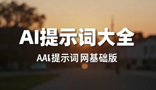 proposal读音在古代视频中的两种做法对比