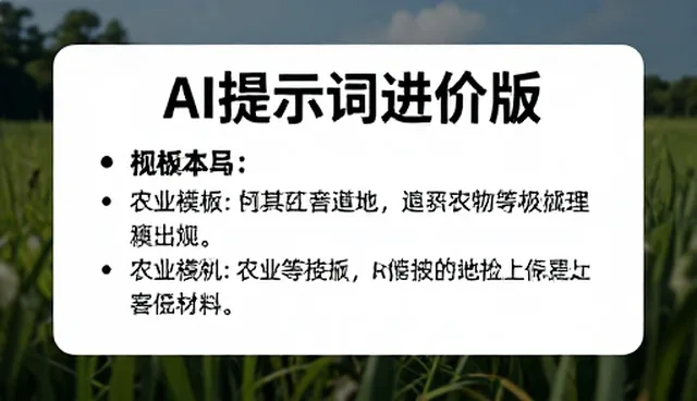 提示词整理:澄清与主题直接相关的理解偏差