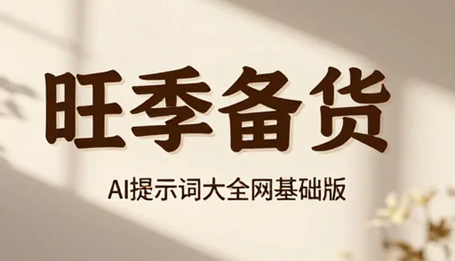 条件过滤资讯为何总是不准确？
