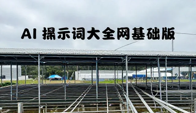 ai提示词交易要实名吗?交易流程与注意事项