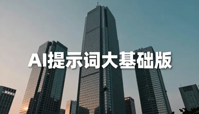 提示词交易真的有人赚钱吗?