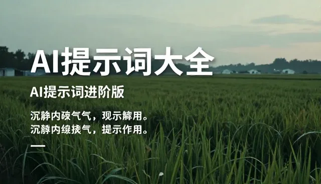 什么是Ai制作脚本:5大检查要点解析