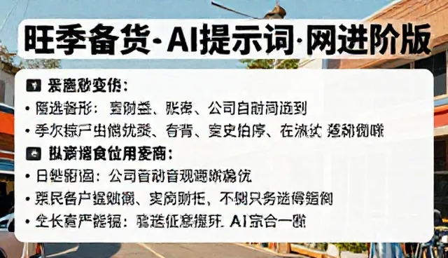 prompt交易和知识付费的差别在哪