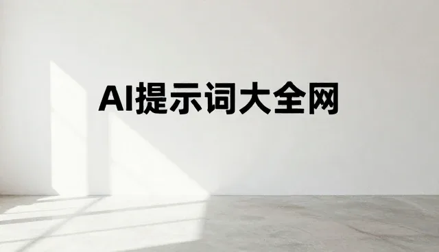 prefix的词根词缀问题及优化处理方向