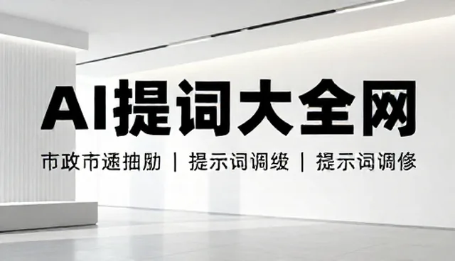 prompt marketplace for image models:两种做法的取舍对比