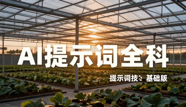 protect同义词组在内容对比中的理解偏差与澄清