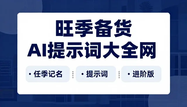propose的名词选型与维护建议