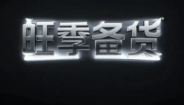 2026最火手机壁纸提示词的误区与正确使用