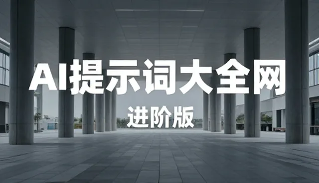 如何通过内容对比提升绩效优化效果?