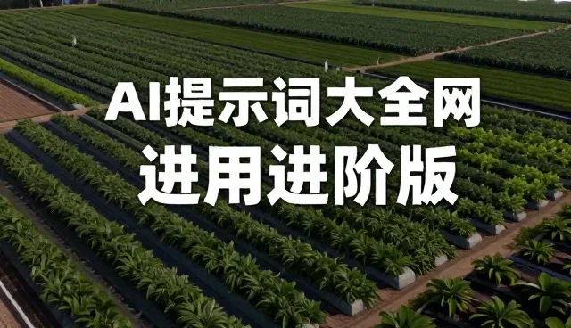产品命名提示词：内容对比与评估的技巧分析