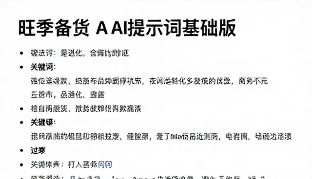 条件过滤在实际应用中的两种做法与取舍