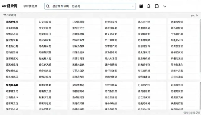 提示词工程师如何高效进行内容对比与评估